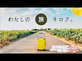 第65話付知峡にある『不動滝』が美しすぎる！癒される絶景スポット行ってきました♪
