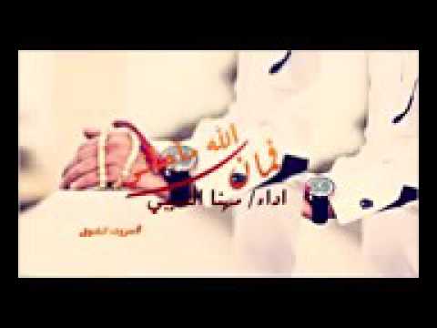 مـهنا العتيبي فمان الله ما جاني شيله حزينه