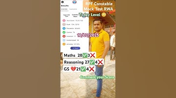 RPF Constable Mock Test RWA 16Feb😢 #shorts #ytshorts #rpfmocktest #rpfmocktest #rwa #ralwayexames