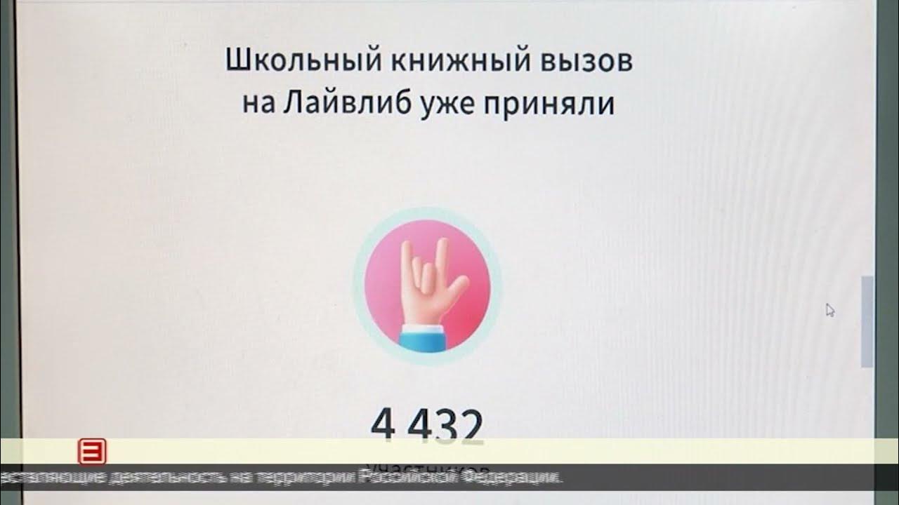 21 вызов. Конкурс вызов 21 век. Вызовы образования xxi века". 21 вызов. Вызов на конкурс.