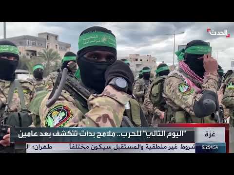 اليوم التالي لغزة: مقترحات متعددة واستبعاد لحماس