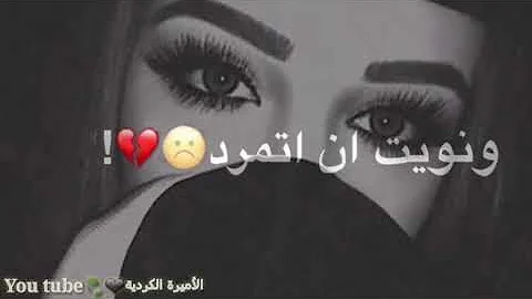تحميل حالات واتس تركية يا الهي كيف احببت