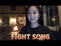 Fight song-Rachel Platten(covered by Shiny Hikaru)