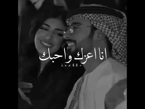 يا ابن الاوادم ترى مليت الم ح لك