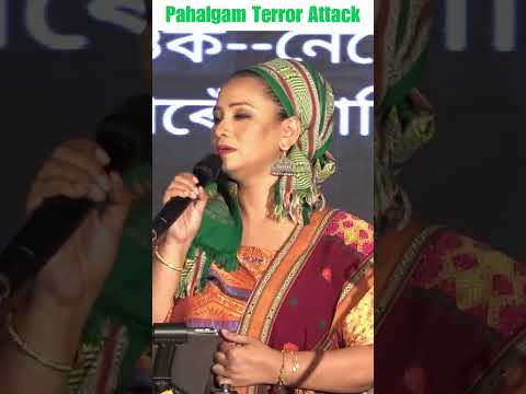 Folk Singer কল্পনা পাটোৱাৰী on Pahalgam Terror Attack