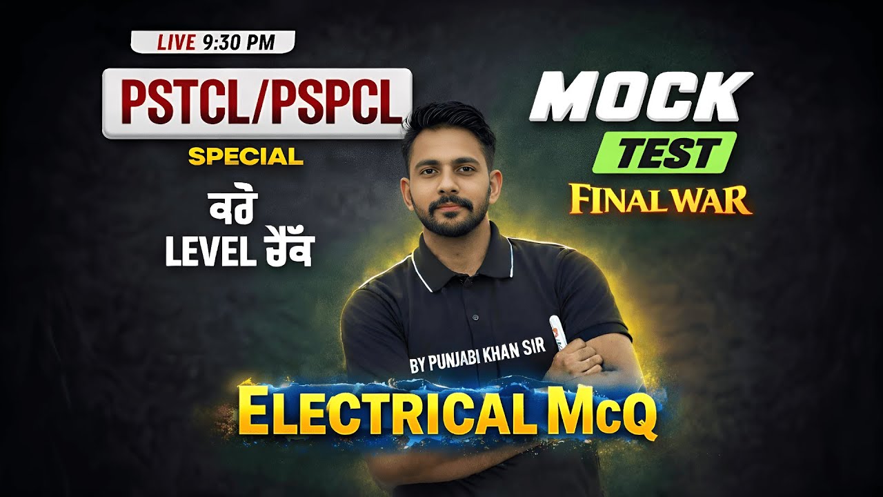 Top 50 Most Repeated Electrical MCQs for PSTCL   | PSTCL Technical | Motor & Power System Marathon
