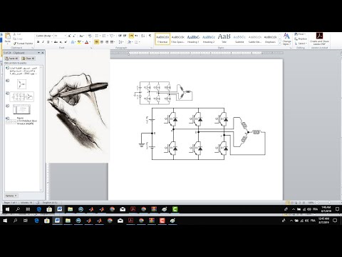 شرح الرسم في برنامج Word درس تطبيقي && (100%)