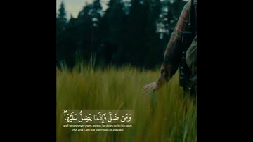 ما تيسر من سورة يونس بصوت القارئ احمد النفيس || تلاوه رائعه