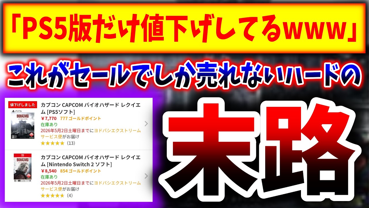 プレイステーション4 値下げしました 楽天市場】値下げ ps4の通販