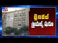 Human trial of India's first Covid - 19 vaccine begins at NIMS Hyderabad