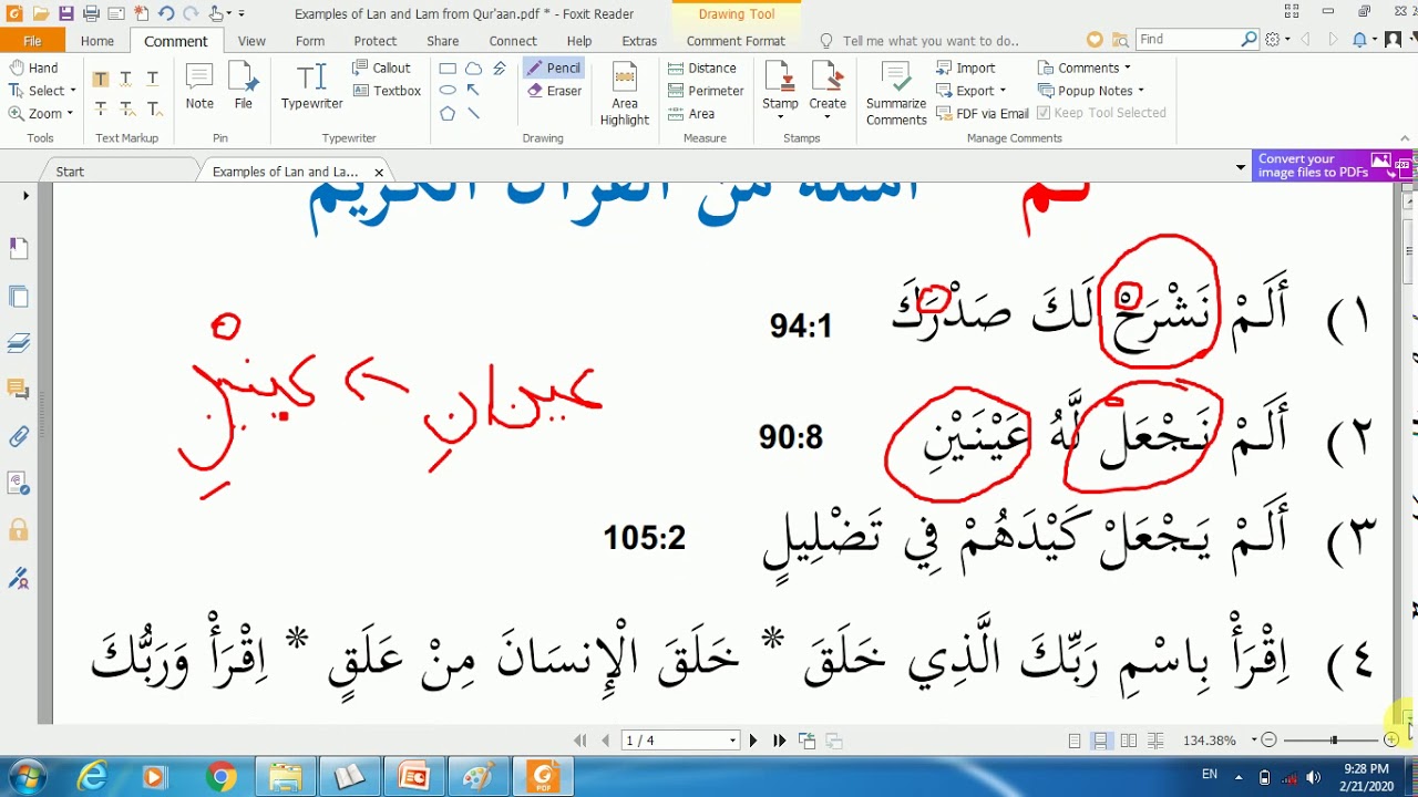 Lect #149 - Class 2.80 - Examples of Lam ( ْلَم ) in Qur'aan - YouTube