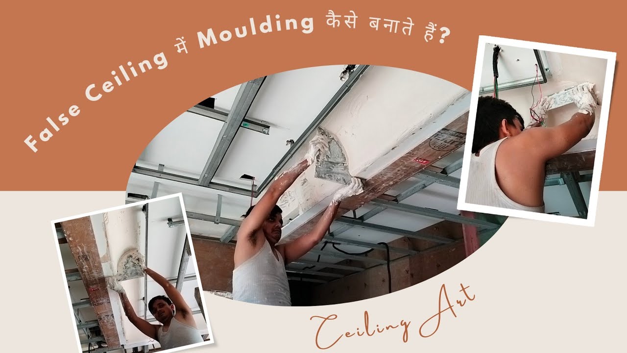 False Ceiling Mein Moulding Kaise Banate Hain ? फाल्स सीलिंग में
