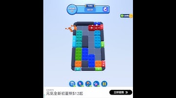 Color Block Jam level 63 solution #games #gaming #puzzle