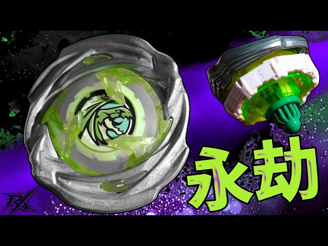 ワイバーンホバー8-80B sddefault.jpg?v=6a81d52e