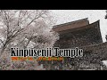 桜の名所「吉野山」にあるお寺 金峯山寺 奈良県 巨大世界遺産「紀伊山地の霊場と参詣道」の一部です 日本、奈良19