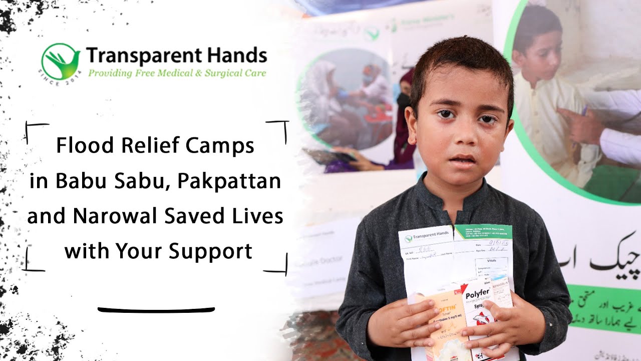 Вы расширили зону оказания помощи пострадавшим от наводнения на районы Бабу-Сабу, Пакпаттан и Нар...