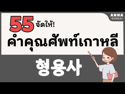 วีดีโอ: ไอดริส เอลบา จะเป็นเจมส์ บอนด์คนต่อไปหรือไม่?