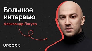 Фриланс, Behance, Dprofile, заказы от 2 млн. руб. и зарубежные клиенты - Александр Лагута