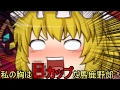 [ゆっくり茶番.下ネタ注意]全てがおかしい質問コーナーpart2