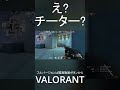 え、 チーター じゃね?#shorts