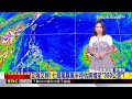 最新》強颱「巴威」持續長胖變強 下周五六最近台灣！@newsebc