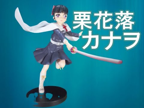 プライズ フィギュア まとめ売り 孫悟空 カナヲ ガンダム他 プライズフィギュア まとめ売り チチ マジュニア ガンダム
