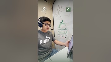 القارئ الشبل | سورة: ق