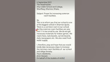 Application to the Headmaster for increasing commonroom facilities