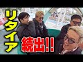 【木村さ〜〜ん!】木村拓哉アクセル全開でコーヒーカップが豹変!?男だらけの遊園地はハプニングがいっぱい!!💥