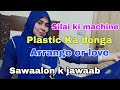 First qa after wedding  ap sab k important sawaal  sweejackvlogs