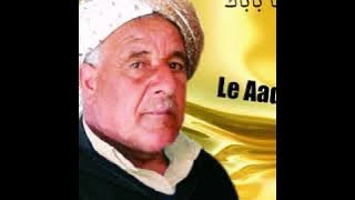 الشيخ براهيم التخمارتي الحمد الله الطبيب الجراح chikh takhmarti hamdou Allah djarah