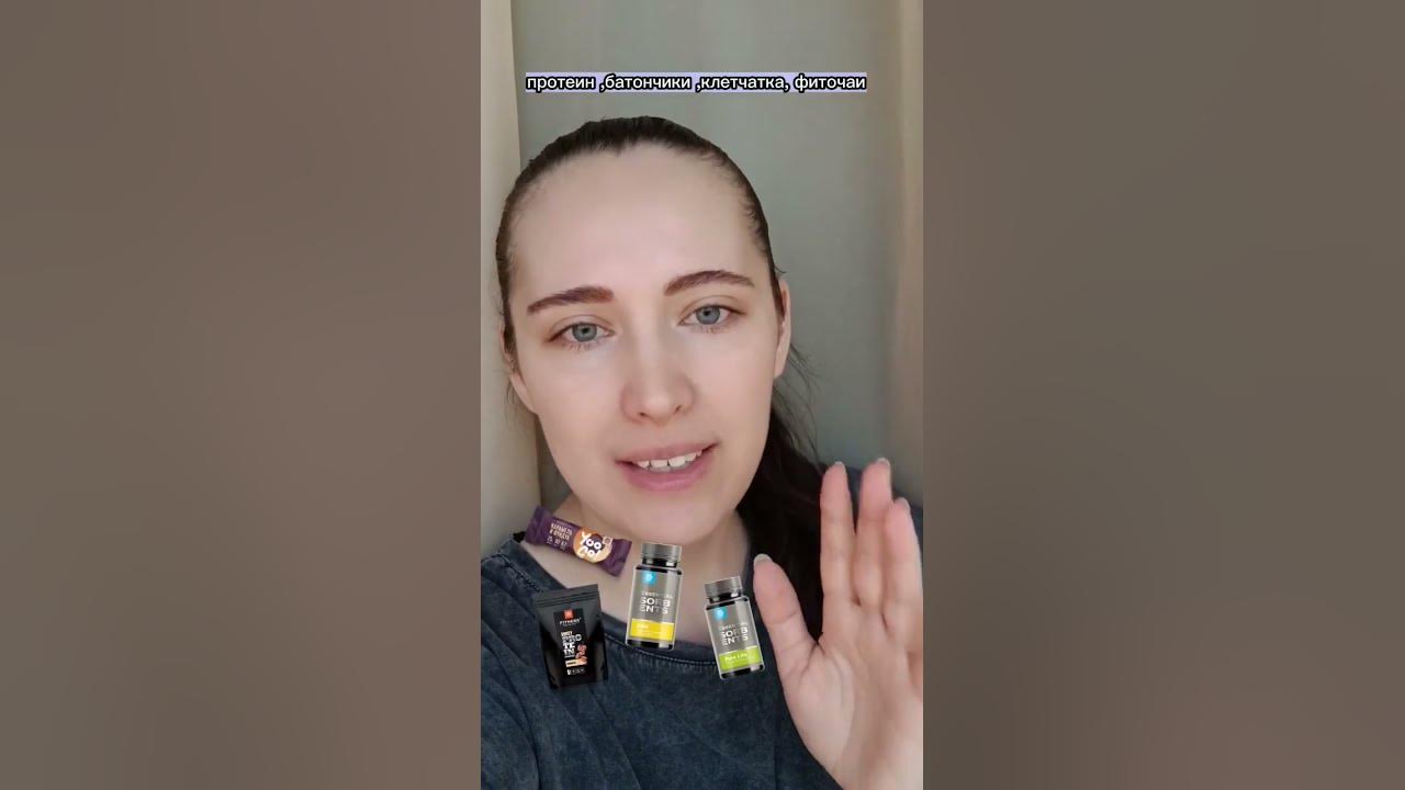 ‼️Как похудеть и не набирать‼️Бады помогут вернуть стройность.Быстрое ...