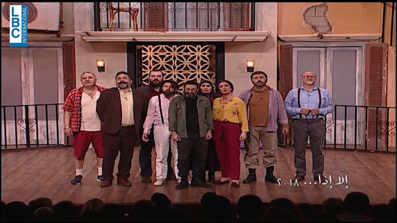 مسرحية 