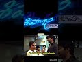 Shivaji movie title sound 😂 Telugu memes#shortvideo #comedy