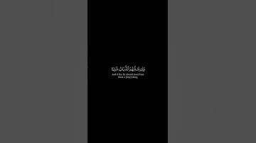 ياأيها الناس ضرب مثل فاستمعوا له||سُورَةُ الحَجِّ || القارئ ياسر الدوسري #كرومات_قرآن #quran