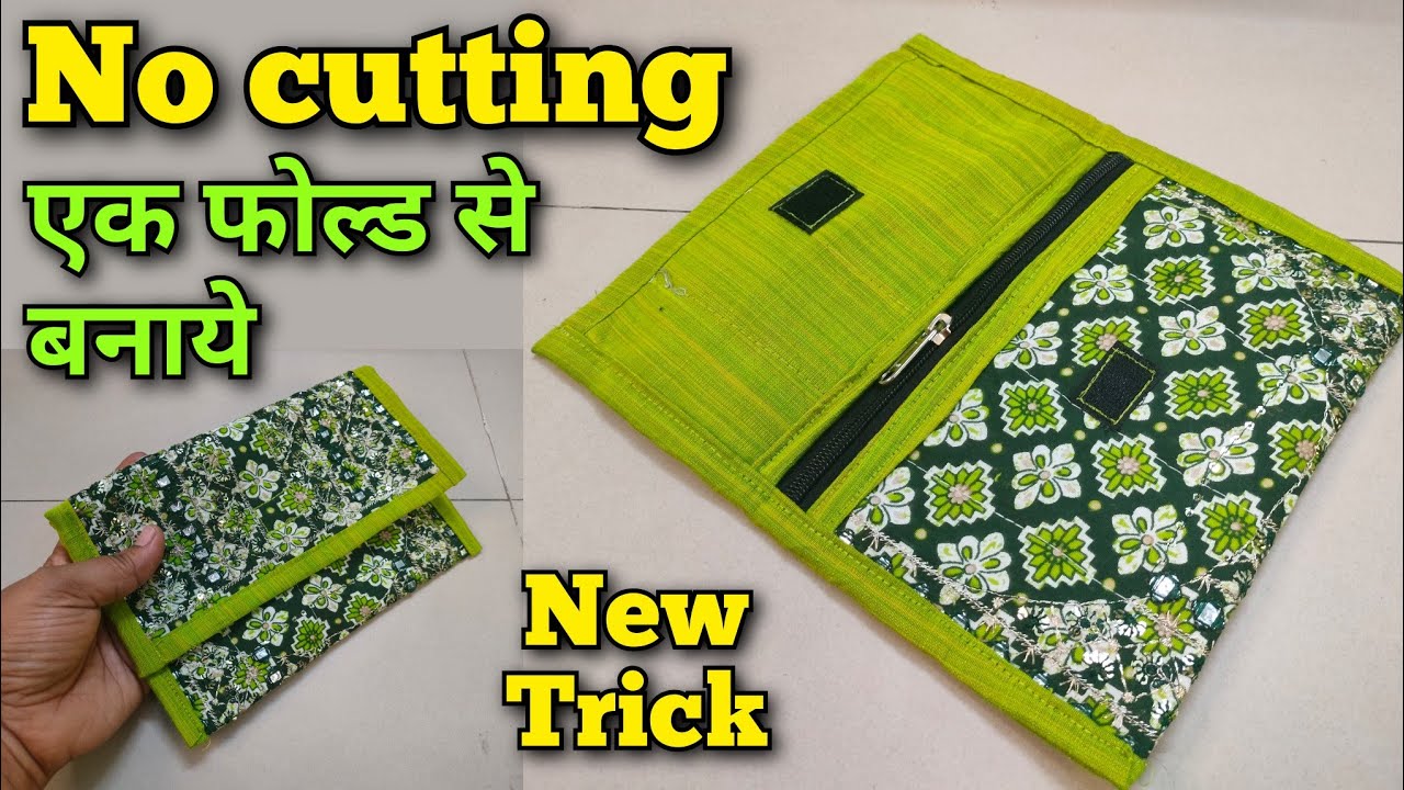 JUST ONE FOLD !!! Clutch Purse cutting and stitching/ Purse making at home/ Mobile cover/ Ladies bag