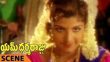 Rambha Dreams About mohan Babu Scene || M Dharmaraju MA Telugu Movie || Mohan Babu, Rambha