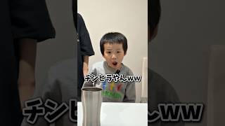 入ったら罰ゲーム