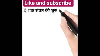 For al competitive exam #exam 😍😍 | #badshah #viral#exam #ssccgl #ntpc