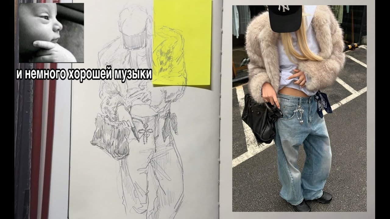 рисую и не хочу разговаривать 