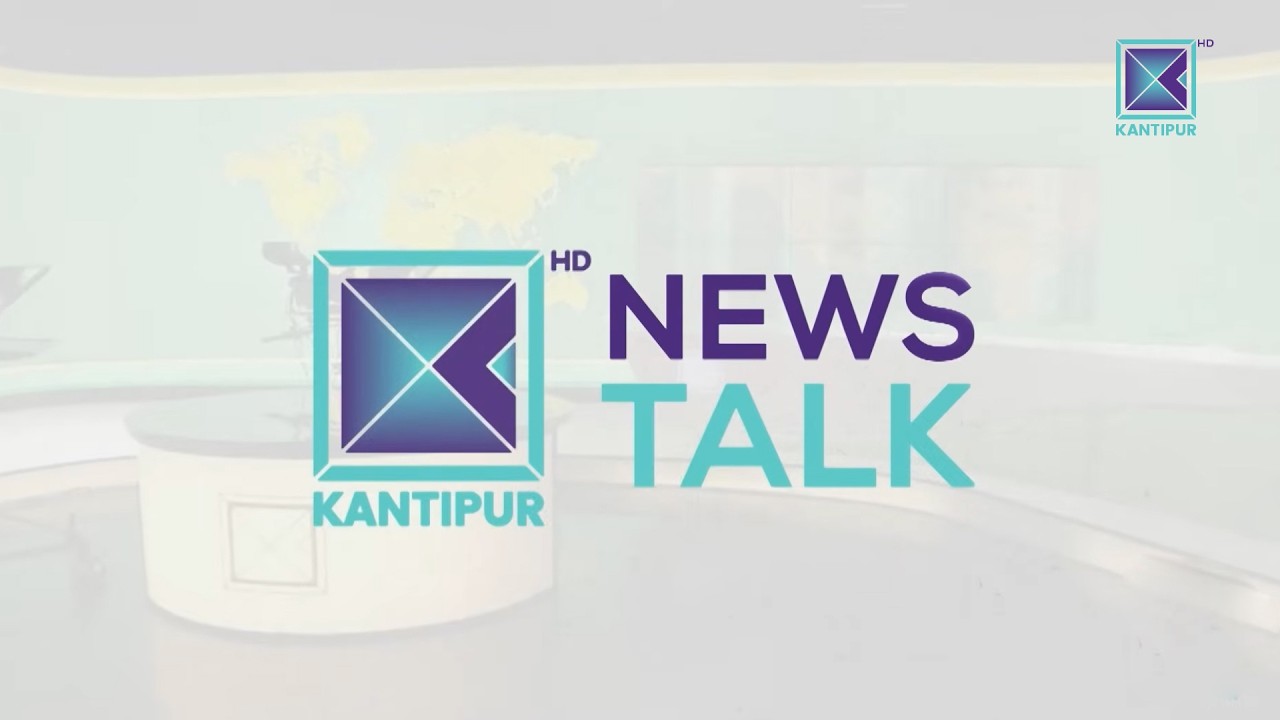 चुनावको मुखैमा : बोल्ने कि मौन बस्ने? | News Talk | १५ फागुन २०८२