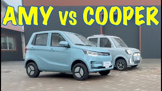 видео: ELWINN COOPER vs ELWINN AMY: ПОРІВНЯННЯ ЕЛЕКТРОМОБІЛІВ картинка: ELWINN COOPER vs ELWINN AMY: ПОРІВНЯННЯ ЕЛЕКТРОМОБІЛІВ