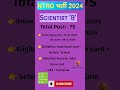 NTRO SCIENTIST 'B' NOTIFICATION 2024 | GATE SCORE BASED | #ntro #ntro2024 #scientist #shorts