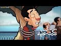 نكدت عليه