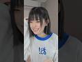 私は16歳とかでお願いしたい＾＾ #tiktok #推しの子 #memちょ