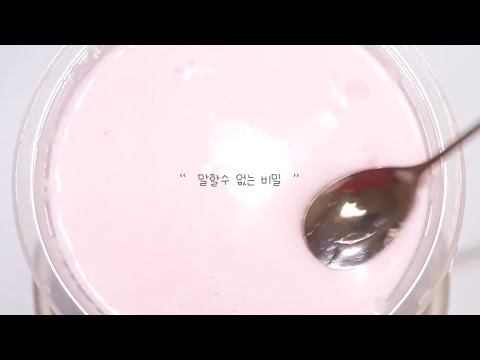 🤕 말할수 없는 비밀 ♥️ 소규모 시리즈 액괴 시리즈 액괴 소규모 시리즈 액괴 공론화 액괴 공론화 시리즈 액괴 여슌님 영상 소시액 시액 파연카 액괴 퐁당액괴