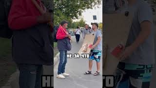 ВСЕ НАХАЛЯВУ/ЧТО ВЫБРАЛ БОМЖ? #shorts