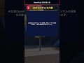 【NewsPicks】AIがコンサル業界を激変!HALO投資も注目 2026年6月9日 #Shorts