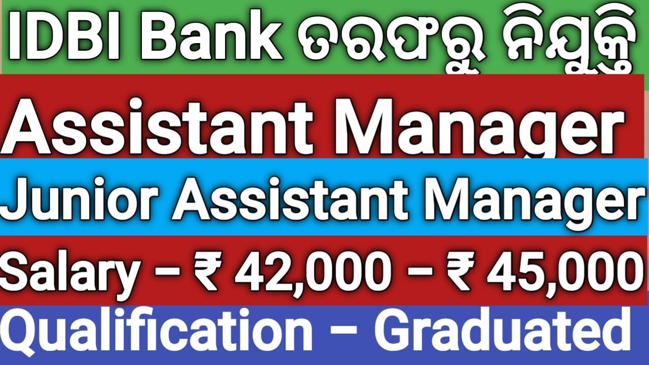 IDBI Bank released vacancies of Assistant Manager And Junior Assistant Manager posts Apply Now