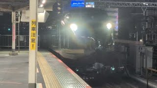 MH有り!【JR東日本びゅうツーリズム&セールス主催『神奈川周遊号』小田原発品川行き臨時列車に伴う返却回送】E655系なごみ編成 回送列車 新橋駅2番線通過シーン